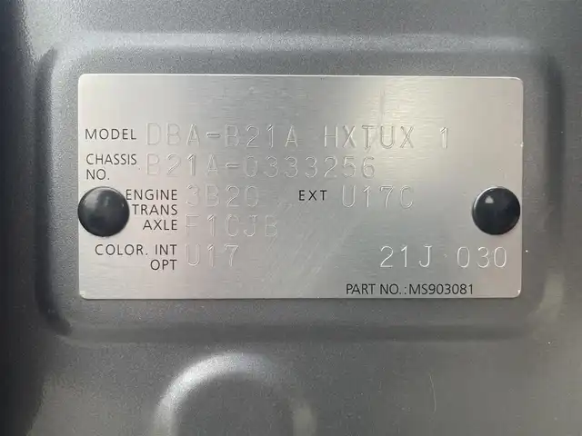 日産 デイズ ルークス ハイウェイスターX 和歌山県 2017(平29)年 3万km チタニウムグレーメタリック 純正ナビ（MM316D-W）/(AM/FM/CD/DVD/Bluetooth)/全方位カメラ/衝突軽減ブレーキ/横滑り防止機能/アイドリングストップ/オートライト/オートマチックハイビーム/ETC/ドライブレコーダー/スマートキー/プッシュスタート/ステアリングリモコン/純正AW