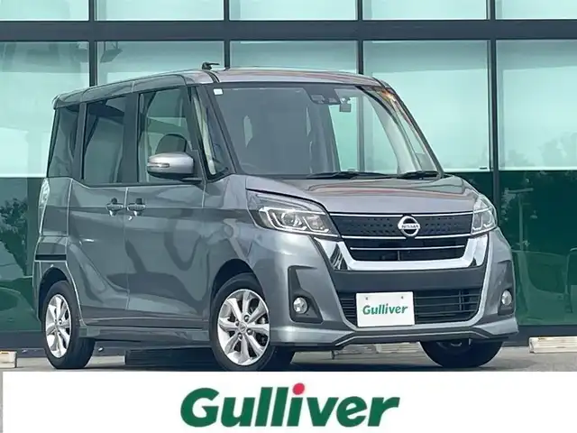 日産 デイズ ルークス ハイウェイスターX 和歌山県 2017(平29)年 3万km チタニウムグレーメタリック 純正ナビ（MM316D-W）/(AM/FM/CD/DVD/Bluetooth)/全方位カメラ/衝突軽減ブレーキ/横滑り防止機能/アイドリングストップ/オートライト/オートマチックハイビーム/ETC/ドライブレコーダー/スマートキー/プッシュスタート/ステアリングリモコン/純正AW