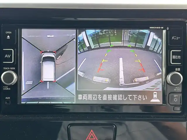 日産 デイズ ルークス ハイウェイスターX 和歌山県 2017(平29)年 3万km チタニウムグレーメタリック 純正ナビ（MM316D-W）/(AM/FM/CD/DVD/Bluetooth)/全方位カメラ/衝突軽減ブレーキ/横滑り防止機能/アイドリングストップ/オートライト/オートマチックハイビーム/ETC/ドライブレコーダー/スマートキー/プッシュスタート/ステアリングリモコン/純正AW