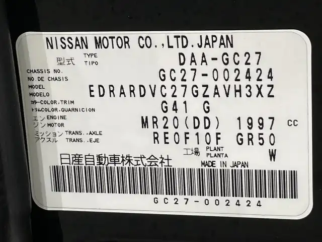日産 セレナ ライダー プロパイロット E 愛知県 2017(平29)年 5.5万km ダイヤモンドブラック 純正９インチナビ（地図SD欠）/（AM/FM/Bluetooth/フルセグTV/CD/DVD/SD/AUX/USB）　/プロパイロット　/衝突軽減ブレーキ　/両側電動スライドドア　/ＬＥＤヘッドライト　/後席フリップダウンモニター　/バッグカメラ　/ドライブレコーダー　/コーナーセンサー/エマージェンシーブレーキ/車線逸脱警報/車線逸脱防止支援　/横揺れ防止装置/オートホールド　/プッシュスタート/スマートキー/アイドリングストップ/純正フロアマット/オートライト