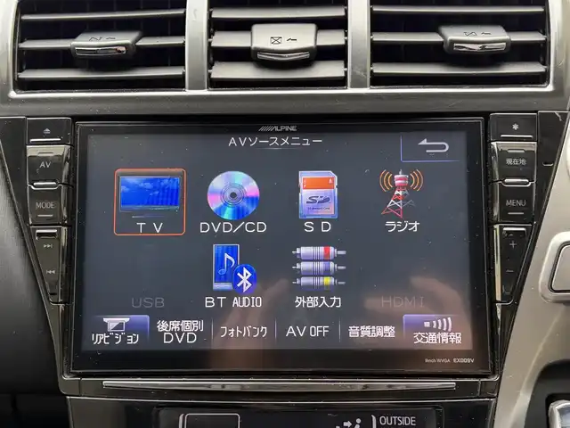 トヨタ プリウス α S ツーリングセレクション 兵庫県 2015(平27)年 5.1万km ホワイトパールクリスタルシャイン 社外ナビ(EX009V)/(CD/DVD/BT/SD)/フルセグTV/バックカメラ/ETC/前後ドライブレコーダー/社外レーダー/LEDヘッドライト/オートライト/フォグランプ/ステアリングリモコン/革巻きステアリング/電動格納ミラー/スマートキー/社外フロアマット/純正ドアバイザー/純正アルミ16インチ