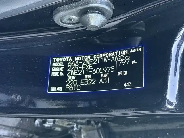 トヨタ カローラツーリング ハイブリッド ダブルバイビー 千葉県 2020(令2)年 4.5万km スパークリングブラックパールクリスタルシャイン 純正ディスプレイオーディオ/バックカメラ/クルーズコントロール/前席シートヒーター/ビルトインETC/ハンドルヒーター/ステアリングスイッチ/ハーフレザーシート/プッシュスタート/スマートキー/AC100V/コーナーセンサー/衝突被害軽減ブレーキ/レーンキープアシスト