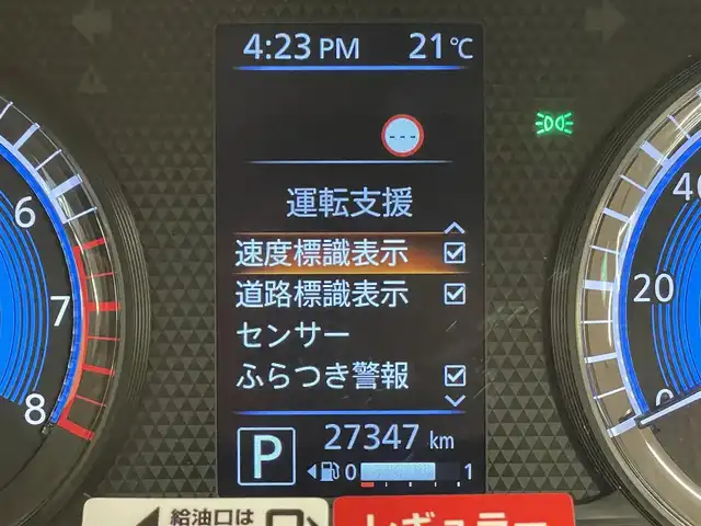 三菱 ｅＫクロススペース G 大分県 2021(令3)年 2.8万km アメジストブラック/レッドM 社外ナビ/Bluetooth/CD/DVD/ETC/衝突被害軽減システム/LEDヘッドライト/コーナーセンサー/フロント/バックソナー/片側パワースライドドア/ハンズフリーオートスライドドア/シートヒーター/ヒルディセントコントロール/プッシュスタート/スマートキー/純正15インチアルミホイール