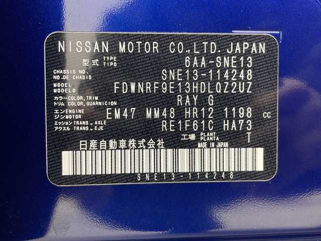 日産 ノート オーテック クロスオーバーFOUR 秋田県 2022(令4)年 1.4万km オーロラフレアブルーパール 純正ナビ 【FM/AM/BT/CD/DVD】/フルセグTV /前席シートヒーター　/純正AW /ウィンカーミラー　/サイドバイザー /フォグランプ　/スマートキー　/コーナーセンサー /プッシュスタート /スペアキー有り　/オートホールド　/USBポート/オートエアコン /標識検知支援/後退時車両検知警報/ふらつき警報/エマージェンシーブレーキ/ステアリングリモコン/オートライト/オートエアコン /ステアリングヒーター/革巻きステアリング/純正フロアマット/電格ミラー/全方位カメラ/インテリジェントミラー