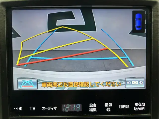 トヨタ クラウン アスリート S 鹿児島県 2015(平27)年 6.3万km ホワイトパールクリスタルシャイン 純正ナビ/バックカメラ/ビルトインETC/トヨタセーフティセンスP/フルセグTV/レーダークルーズコントロール/前席パワーシート/防眩ミラー/純正ドアバイザー/純正フロアマット/純正18インチアルミホイール/LEDヘッドライト/横滑り防止装置/盗難防止装置/前後コーナーセンサー/取扱説明書/保証書