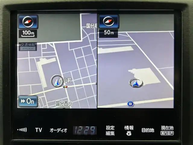 トヨタ クラウン アスリート S 鹿児島県 2015(平27)年 6.3万km ホワイトパールクリスタルシャイン 純正ナビ/バックカメラ/ビルトインETC/トヨタセーフティセンスP/フルセグTV/レーダークルーズコントロール/前席パワーシート/防眩ミラー/純正ドアバイザー/純正フロアマット/純正18インチアルミホイール/LEDヘッドライト/横滑り防止装置/盗難防止装置/前後コーナーセンサー/取扱説明書/保証書
