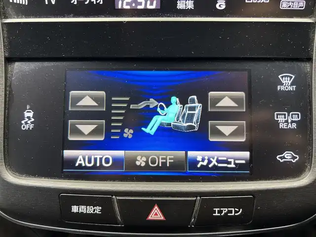 トヨタ クラウン アスリート S 鹿児島県 2015(平27)年 6.3万km ホワイトパールクリスタルシャイン 純正ナビ/バックカメラ/ビルトインETC/トヨタセーフティセンスP/フルセグTV/レーダークルーズコントロール/前席パワーシート/防眩ミラー/純正ドアバイザー/純正フロアマット/純正18インチアルミホイール/LEDヘッドライト/横滑り防止装置/盗難防止装置/前後コーナーセンサー/取扱説明書/保証書
