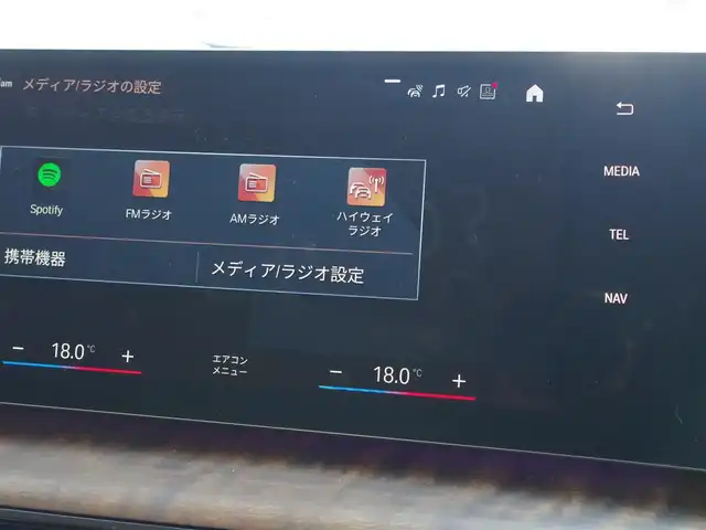 ＢＭＷ ＢＭＷ ２１８ｄ アクティブツアラー エクスクルーシブ 埼玉県 2023(令5)年 1.4万km パール ブラックレザーシート/アダプティブクルーズコントロール/インテリジェントセーフティ/ヘッドアップディスプレイ/CarPlay/パークディスタンスコントロール/ブラインドスポットモニター/コンフォートアクセス/全周囲カメラ/純正ナビ/ETC/シートヒーター/ワイヤレス充電/運転席シートポジションメモリー機能/Bluetooth