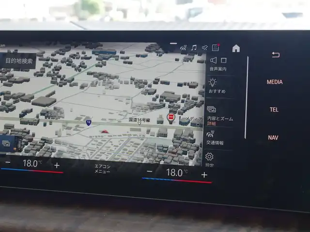 ＢＭＷ ＢＭＷ ２１８ｄ アクティブツアラー エクスクルーシブ 埼玉県 2023(令5)年 1.4万km パール ブラックレザーシート/アダプティブクルーズコントロール/インテリジェントセーフティ/ヘッドアップディスプレイ/CarPlay/パークディスタンスコントロール/ブラインドスポットモニター/コンフォートアクセス/全周囲カメラ/純正ナビ/ETC/シートヒーター/ワイヤレス充電/運転席シートポジションメモリー機能/Bluetooth