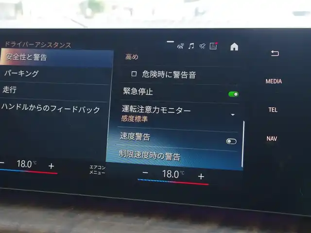 ＢＭＷ ＢＭＷ ２１８ｄ アクティブツアラー エクスクルーシブ 埼玉県 2023(令5)年 1.4万km パール ブラックレザーシート/アダプティブクルーズコントロール/インテリジェントセーフティ/ヘッドアップディスプレイ/CarPlay/パークディスタンスコントロール/ブラインドスポットモニター/コンフォートアクセス/全周囲カメラ/純正ナビ/ETC/シートヒーター/ワイヤレス充電/運転席シートポジションメモリー機能/Bluetooth