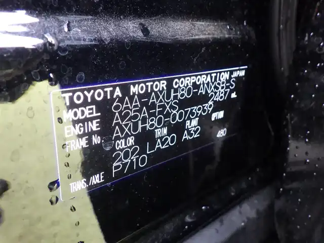 トヨタ ハリアー ハイブリッド Z レザーパッケージ 千葉県 2023(令5)年 1万km ブラック Toyota Safety Sense/・プリクラッシュセーフティ/・レーンディパーチャーアラート/・オートハイビーム/・レーダークルーズコントロール/・ブラインドスポットモニター/ヘッドアップディスプレイ/パワーバックドア/モデリスタエアロ/ブラックレザーシート/前席パワーシート/エアシート/シートヒーター/純正コネクティッドナビ/地デジTV/【Bluetooth接続】/バックカメラ/ドライブレコーダー/革巻きステアリング/ステアリングヒーター/ステアリングスイッチ/ETC（2.0）/LEDヘッドライト/フォグライト/ウインカーミラー/クリアランスソナー/純正19インチアルミホイル/サイド/カーテンエアバッグ/スマートキー