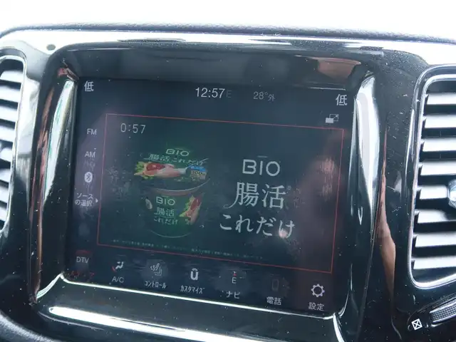 クライスラー・ジープ ジープ コンパス リミテッド 千葉県 2020(令2)年 5.7万km 黒 純正ナビ/フルセグTV/Bluetooth/AM/FM/AUX/純正18インチAW/純正ドアバイザー/追従クルーズコントロール/前後ドライブレコーダー/ETC2.0/beatsサウンド/黒革シート/運転席メモリー機能付きパワーシート/アイドリングストップ/ブラインドスポットモニター/電動リアゲート/電動パーキングブレーキ/スマートキー2本/取説/保証書