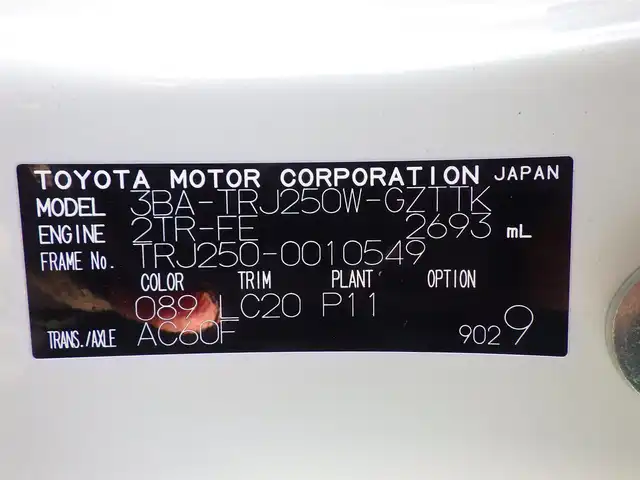 トヨタ ランドクルーザー ２５０ VX 千葉県 2024(令6)年 1.1万km プラチナホワイトパールマイカ Toyota Safety Sense/・プリクラッシュセーフティ/・レーンディパーチャーアラート/・オートハイビーム/・レーダークルーズコントロール/・ブラインドスポットモニター/ムーンルーフ/デジタルインナーミラー/ブラックレザーシート/運転席パワーシート/ディスプレイオーディオ/純正地デジTV/【Bluetooth接続】/パノラミックビューモニター/革巻きステアリング/ステアリングスイッチ/ETC（2.0）/LEDヘッドライト/フォグライト/ウインカーミラー/クリアランスソナー/純正18インチアルミホイル/サイド/カーテンエアバッグ/スマートキー
