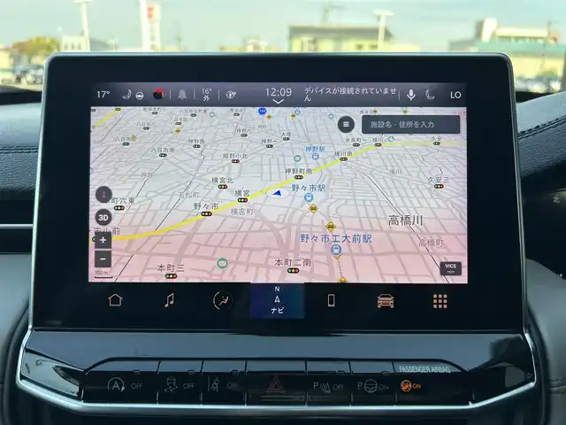 クライスラー・ジープ ジープ コンパス リミテッド 石川県 2024(令6)年 3.3万km パール 純正ナビ/フルセグ/シートヒーター　D/N/パワーシート　D/N/ハンドルヒーター/ポジションメモリー/リアパワーゲート/ドアバイザー/純正フロアマット/ミラーヒーター/パークセンス/アクティブレーンマネジメント/ACC/BSM/トラフィックサインアシスト/ハイウェイアシスト/ドライバーアテンションアラート/アルパインサウンドシステム/スペアタイヤ/トノカバー