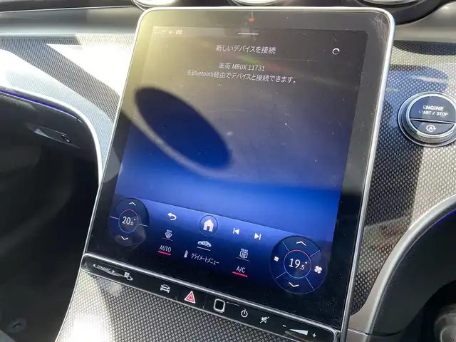 メルセデス・ベンツ Ｍ・ベンツ Ｃ２２０ｄ アバンギャルド　AMGライン 福岡県 2022(令4)年 1.3万km ハイテックシルバー ワンオーナー　/レーダーセーフティパッケージ/アダプティブクルーズコントロール/ブラインドスポットモニター/レーンキープアシスト/ヘッドアップディスプレイ/ベーシックパッケージ/純正ナビ/Ａｐｐｌｅｃａｒｐｌａｙ　/フルセグTV/Ｂｌｕｅｔｏｏｔｈ　/バックカメラ　/全方位カメラ/ハーフレザーシート/前席シートヒーター/パワーバックドア/LEDヘッドライト/オートハイビーム/純正18インチアルミホイール/ETC2.0/取扱説明書/保証書