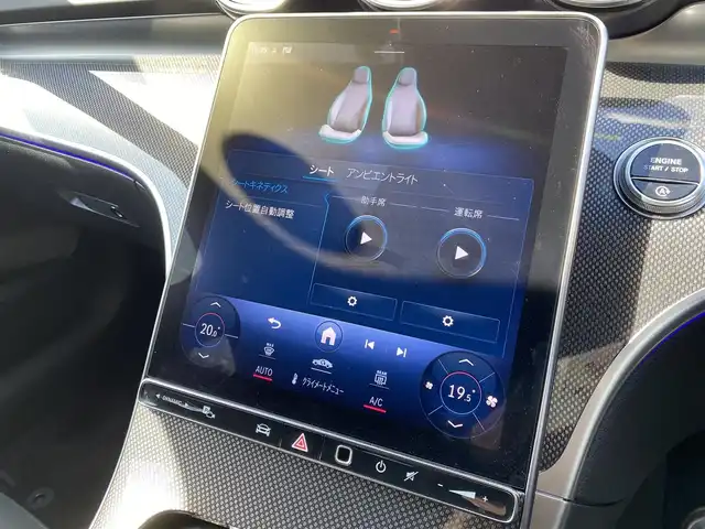 メルセデス・ベンツ Ｍ・ベンツ Ｃ２２０ｄ アバンギャルド　AMGライン 福岡県 2022(令4)年 1.3万km ハイテックシルバー ワンオーナー　/レーダーセーフティパッケージ/アダプティブクルーズコントロール/ブラインドスポットモニター/レーンキープアシスト/ヘッドアップディスプレイ/ベーシックパッケージ/純正ナビ/Ａｐｐｌｅｃａｒｐｌａｙ　/フルセグTV/Ｂｌｕｅｔｏｏｔｈ　/バックカメラ　/全方位カメラ/ハーフレザーシート/前席シートヒーター/パワーバックドア/LEDヘッドライト/オートハイビーム/純正18インチアルミホイール/ETC2.0/取扱説明書/保証書