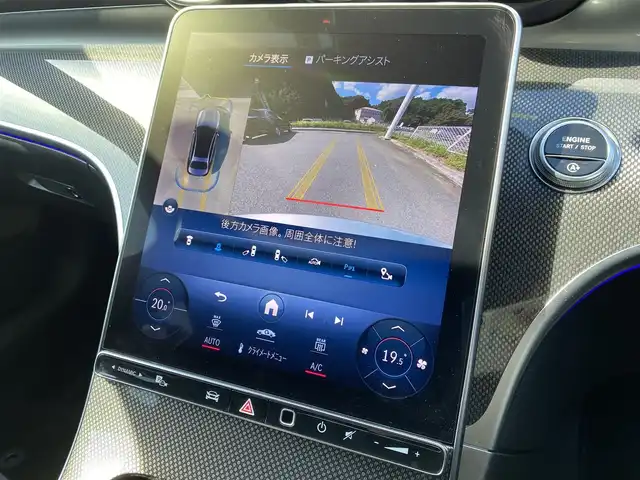 メルセデス・ベンツ Ｍ・ベンツ Ｃ２２０ｄ アバンギャルド　AMGライン 福岡県 2022(令4)年 1.3万km ハイテックシルバー ワンオーナー　/レーダーセーフティパッケージ/アダプティブクルーズコントロール/ブラインドスポットモニター/レーンキープアシスト/ヘッドアップディスプレイ/ベーシックパッケージ/純正ナビ/Ａｐｐｌｅｃａｒｐｌａｙ　/フルセグTV/Ｂｌｕｅｔｏｏｔｈ　/バックカメラ　/全方位カメラ/ハーフレザーシート/前席シートヒーター/パワーバックドア/LEDヘッドライト/オートハイビーム/純正18インチアルミホイール/ETC2.0/取扱説明書/保証書