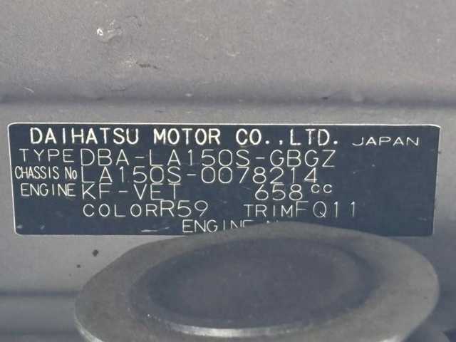 ダイハツ ムーヴ X ターボ SAⅡ 茨城県 2016(平28)年 5.1万km プラムブラウンクリスタルマイカ 純正メモリナビ（AM/FM/CD/DVD)/保証書/バックカメラ/ビルトインETC/前方ドライブレコーダー/プッシュスタート/純正フロアマット/純正アルミホイール/純正ドアバイザー/スマートキー/オートライト