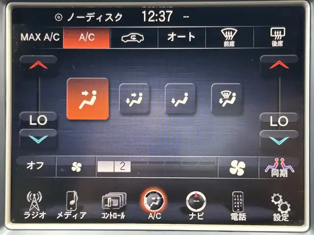 クライスラー・ジープ ジープ グランドチェロキー ラレード 熊本県 2016(平28)年 8.5万km 黒 純正ナビ/・FM/CD/DVD/SD/AUX/USB/BT/・フルセグTV/バックカメラ/パークセンス機能/ダウンヒルアシスト/横滑り防止機能/前後コーナーセンサー/クルーズコントロール/革巻きステアリング/・ステアリングリモコン/・パドルシフト/オートライト/・フォグランプ/・ヘッドライトレベライザー/・HIDライト/D/Nパワーシート/・シートカバー/電動格納ミラー/・ウィンカーミラー/・ミラーヒーター/ルーフレール/トノカバー/純正ドアバイザー/純正フロアマット/純正アルミホイール/４WD/スマートキー/・スペアキー
