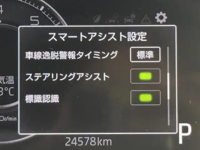 トヨタ ライズ Z 福岡県 2022(令4)年 2.5万km ブラックマイカメタリック 純正ナビ（フルセグＴＶ）　/衝突軽減　/バックカメラ　/ドラレコ　/クルーズコントロール　/シートベンチレーション　/ＭＴモード付き　/レーンアシスト　/コーナーセンサー　/盗難防止装置　/ウインドシールドデアイサー