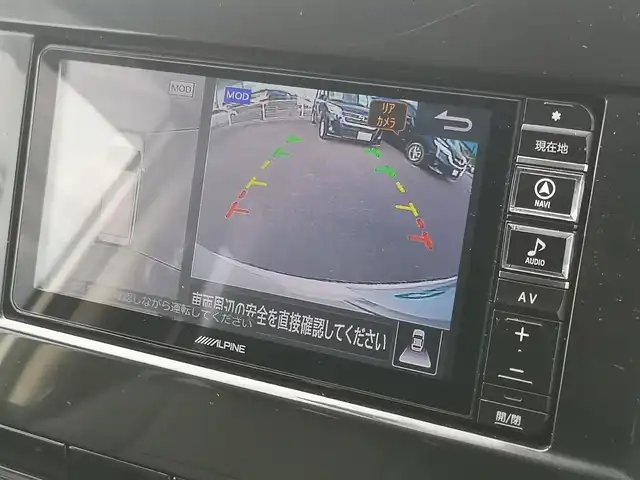 日産 セレナ ハイウェイスター V 茨城県 2021(令3)年 2.3万km ブリリアントホワイトパール アルパインナビ/【TV・CD・DVD・SD・ラジオ・USB・BT】/アルパイン製フリップダウンモニター/プロパイロット/レーダークルコン/ETC/全方位カメラ/前後コーナーセンサー/前後ドラレコ/BSM/両側パワスラ/アイドリングストップ/ブレーキホールド/インテリジェントルームミラー/純正アルミホイール