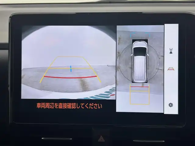 トヨタ ノア ハイブリッド S－Z 岡山県 2023(令5)年 1.2万km ホワイトパールクリスタルシャイン 純正10.5インチナビ/・地デジ/Bluetooth/DVD/CD/HDMI/パノラミックビューモニター/快適利便パッケージ/モデリスタエアロ /ブラインドスポットモニター/ビルトインETC2.0/両側パワースライドドア/ハーフレザーシート /シートヒーター /ステアリングヒーター/三眼LEDライト/ユニバーサルステップ/アドバンストパーク/パワーバックドア /オットマン/オートライト/オートハイビーム /レーダークルーズコントロール/プッシュスタート /スマートキー/純正17インチアルミホイール/新車保証書/取扱説明書