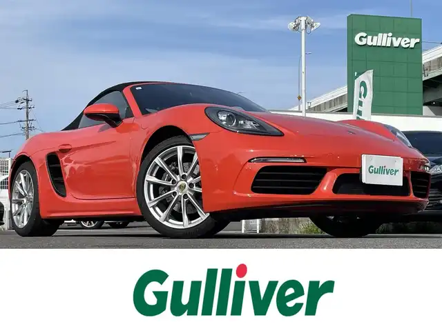 ポルシェ ７１８ボクスター 愛知県 2017(平29)年 6.2万km オレンジ スポーツクロノパッケージ/純正ナビ/BT/USB/AUX/バックカメラ/ETC/純正19インチAW/ハーフレザーシート/前席シートヒーター/オートライト/純正フロアマット/取説、保証書/スペアキー