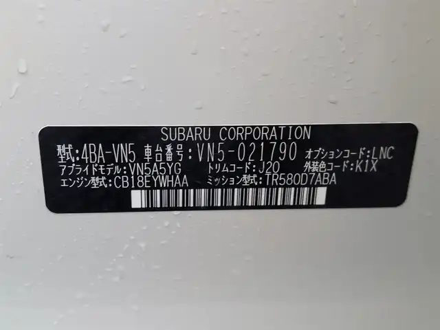 スバル レヴォーグ 1．8STIスポーツ EX 東京都 2021(令3)年 0.6万km セラミックホワイト アイサイトX/純正ナビ/　・フルセグTV/　・Bluetooth接続/　・Apple　Carplay/　・Android　Auto/　・USB/　・AM/FMラジオ/フロント/サイド/リヤカメラ/ビルトインETC/純正ドライブレコーダー/本革シート/シートヒーター/パワーシート/LEDデイライナー/ドアバイザー/純正18インチアルミ/純正フロアマット/プッシュスタート/スマートキー×２/LEDヘッドライト/保証書/取扱説明書