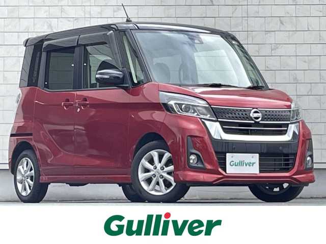 日産 デイズ ルークス ハイウェイスターX 岩手県 2018(平30)年 5万km スパークリングレッド/ブラック 禁煙車/4WD/全方位カメラ/2列目サンシェード/運転席シートヒーター/片側パワースライドドア/純正ナビ/→ワンセグTV/Bluetooth/CD/DVD/FM/AM/バックカメラ/ステアリングスイッチ（ナビ連動）/衝突軽減システム/前後コーナーセンサー/横滑り防止装置/レーンキープアシスト/オートライト/HIDヘッドライト/オートハイビーム/フォグライト/〇プッシュスタート/〇電動格納ミラー/〇ウィンカーミラー/〇ドアバイザー/〇フロアマット/ETC/冬タイヤホイール車載/スペアキー