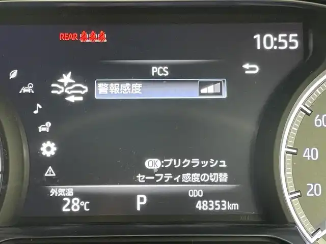 トヨタ ハリアー Z レザーパッケージ 岡山県 2020(令2)年 4.9万km プレシャスブラックパール パノラミックビューモニター/JBLプレミアムサウンド/純正12.3インチディスプレイオーディオ/【Bluetooth/フルセグTV/ナビ/Carplay】/セーフティーセンス/　・プリクラッシュセーフティ/　・レーダークルーズコントロール/　・レーントレーシングアシスト/　・ロードサインアシスト/TVキャンセラー/ビルトインETC2.0/デジタルインナーミラー/ブラインドスポットモニター/ステアリングヒーター/前席シートヒーター/前席エアシート/前席パワーシート/運転席シートメモリー/レザーシート/LEDヘッドライト＆LEDフォグランプ/純正フロアマット/コーナーセンサー（前後）/オートブレーキホールド/ISOFIX/新車保証書/スペアキー×１
