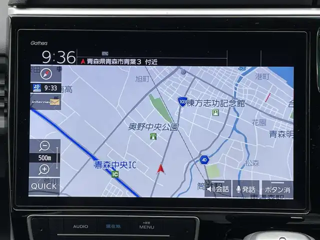 ホンダ ステップワゴン スパーダ ホンダセンシング 青森県 2018(平30)年 5.7万km プレミアムスパークルブラックパール AIS4.5点/ワンオーナー/４WD/純正Gathersナビ/AM/FM/CD/DVD/フルセグ/Bluetooth/USB/SD/Apple car play/寒冷地仕様/純正エンジンスターター/ステアリングスイッチ/ホンダセンシング/・衝突軽減ブレーキシステム/・誤発進抑制機能/・歩行者事故低減ステアリング/・アダプティブ・クルーズ・コントロール/・先行車発進お知らせ機能/・オートハイビーム/シートヒーター/両側パワースライドドア/バックカメラ/ビルトインETC/スペアキー/LEDヘッドライト/純正フロアマット/純正AW冬タイヤ車載/取扱説明書/保証書