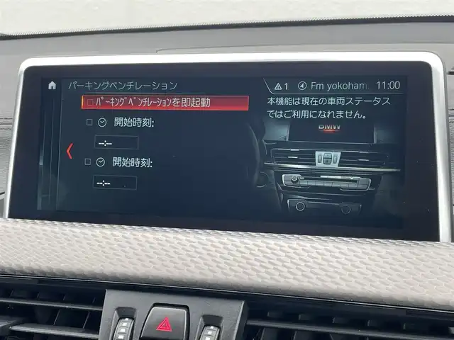 ＢＭＷ Ｘ２ xDrive20i MスポーツX 東京都 2019(令1)年 4.7万km アルピンホワイトⅢ 黒革シート/純正ナビ/USB/BTオーディオ/Bカメラ/インテリジェントセーフティ/パワーバックドア/ブラックキドニーグリル/ETC/パーキングセンサー/ACC/レーンキープ/シートヒーター