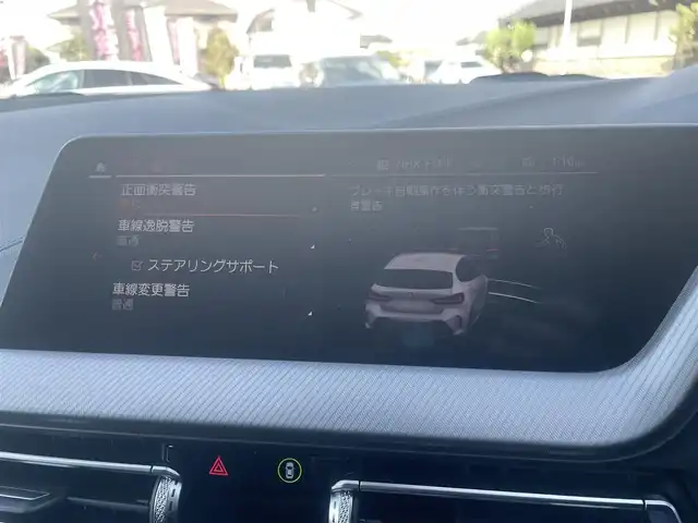 ＢＭＷ ＢＭＷ １１８ｄ Mスポーツ EDジョイ+ 栃木県 2020(令2)年 2.1万km アルピンホワイトⅢ ワンオーナー/ナビゲーションパッケージ/コンフォートパッケージ/ストレージパッケージ/ナビ/バックカメラ/ミラーETC/LEDヘッドライト/オートライト/オートハイビーム/ACC/インテリジェントセーフティ/ブラインドスポット/ハーフレザー/D席パワーシート/パワーテールゲート