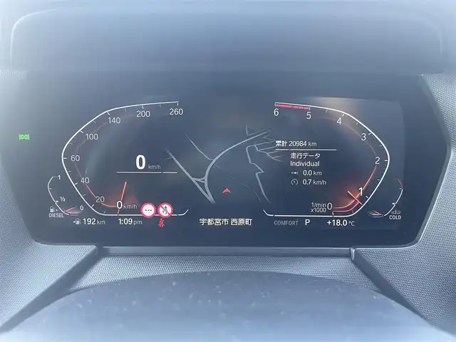 ＢＭＷ ＢＭＷ １１８ｄ Mスポーツ EDジョイ+ 栃木県 2020(令2)年 2.1万km アルピンホワイトⅢ ワンオーナー/ナビゲーションパッケージ/コンフォートパッケージ/ストレージパッケージ/ナビ/バックカメラ/ミラーETC/LEDヘッドライト/オートライト/オートハイビーム/ACC/インテリジェントセーフティ/ブラインドスポット/ハーフレザー/D席パワーシート/パワーテールゲート