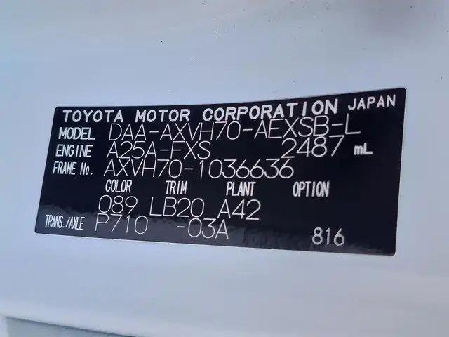トヨタ カムリ WSレザーパッケージ 東京都 2018(平30)年 4.1万km プラチナホワイトパールマイカ TRDエアロ/JBLサウンドシステム/ヘッドアップディスプレイ/純正メーカーナビ/バックカメラ/ビルトインETC2.0/電動バックドア/パワーシート/シートヒーター/パドルシフト/LEDヘッドライト/スマートキー/Toyota Safety Sense/・プリクラッシュセーフティ/・レーンディパーチャーアラート/・オートマチックハイビーム/・レーダークルーズコントロール