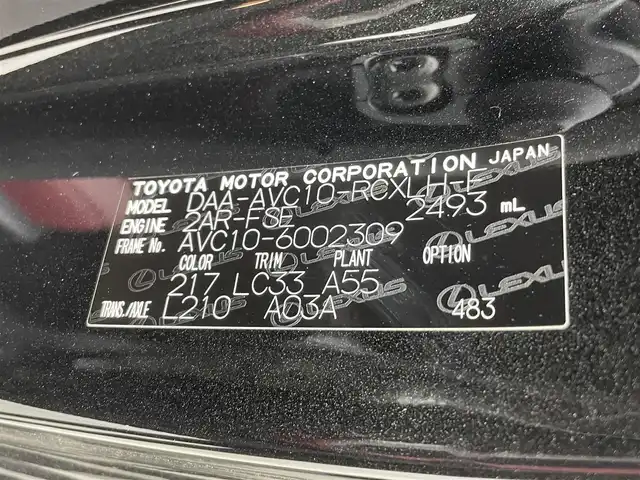 レクサス ＲＣ 300h Fスポーツ 群馬県 2015(平27)年 4.9万km スターライトブラックガラスフレーク レーダークルーズコントロール(ブレーキ制御付)/クリアランスソナー＆バックソナー/三眼フルLEDヘッドランプ(ロー・ハイビーム)＆LEDフロンターンシグナルランプ/ムーンルーフ(チルト＆アウタースライド式)/ブラインドスポットモニター/リヤトラフィックアラート/＝＝＝＝＝/純正7インチSDナビ/・AM/FM/CD/DVD/Blu-ray/SD/USB/AUX/Bluetooth/フルセグTV/アイドリングストップ/オートライト/”F SPORT”専用本革スポーツシート(運転席ポジションメモリー/運転席・助手席ベンチレーション機能)/前席パワーシート/シートヒーター/ステアリングヒーター/プッシュスタート/スマートキー