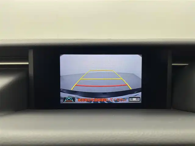 レクサス ＲＣ 300h Fスポーツ 群馬県 2015(平27)年 4.9万km スターライトブラックガラスフレーク レーダークルーズコントロール(ブレーキ制御付)/クリアランスソナー＆バックソナー/三眼フルLEDヘッドランプ(ロー・ハイビーム)＆LEDフロンターンシグナルランプ/ムーンルーフ(チルト＆アウタースライド式)/ブラインドスポットモニター/リヤトラフィックアラート/＝＝＝＝＝/純正7インチSDナビ/・AM/FM/CD/DVD/Blu-ray/SD/USB/AUX/Bluetooth/フルセグTV/アイドリングストップ/オートライト/”F SPORT”専用本革スポーツシート(運転席ポジションメモリー/運転席・助手席ベンチレーション機能)/前席パワーシート/シートヒーター/ステアリングヒーター/プッシュスタート/スマートキー