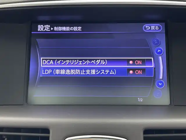 日産 シーマ ハイブリッド VIP G 群馬県 2012(平24)年 9.2万km スーパーブラック ＢＯＳＥサウンドシステム　サンルーフ　純正後席モニター　純正ナビ　バックカメラ　レザーシート　エアーシート　レザーステアリング　衝突被害軽減ブレーキ　アダプティブクルーズコントロール　ＥＴＣ　禁煙車