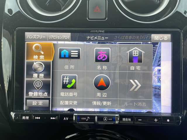 日産 ノート e－パワー X 山口県 2020(令2)年 4.1万km スーパーブラック アルパイン９型ナビ　/AM/FM/CD/DVD/Bluetooth/フルセグTV/バックカメラ　/クリアランスソナー　/オートクルーズコントロール　/純正フロアマット　/ＬＥＤオートライト　/レーンキープアシスト　/スペアキー　/衝突被害軽減ブレーキ　/ＥＴＣ　/ドラレコ/スマートキー