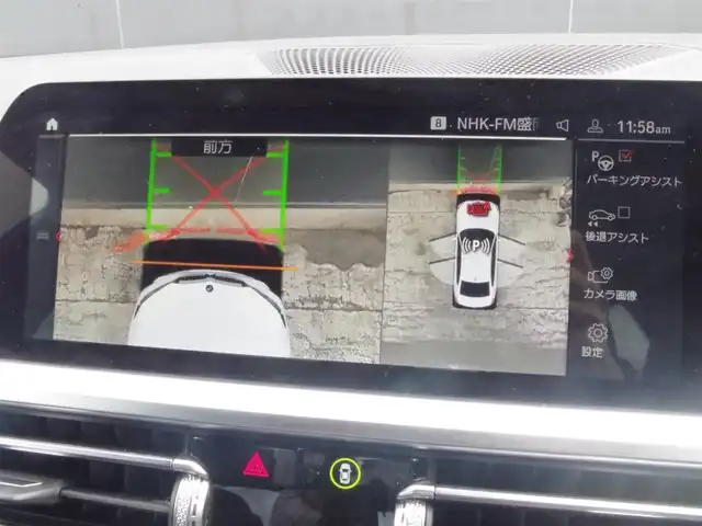 ＢＭＷ ＢＭＷ ３２０ｄ xDrive Mスポーツ 岩手県 2021(令3)年 4.3万km アルピンホワイトⅢ ハイラインパッケージ/インテリセーフ/LDW/LCW/アクティブクルーズ/純正HDDナビ/全方位カメラ/コンフォートアクセス/パークディスタンスコントロール/前後ドラレコ/ミラーETC/黒革シート/パワーシート/シートヒーター/パワートランク/LEDライト