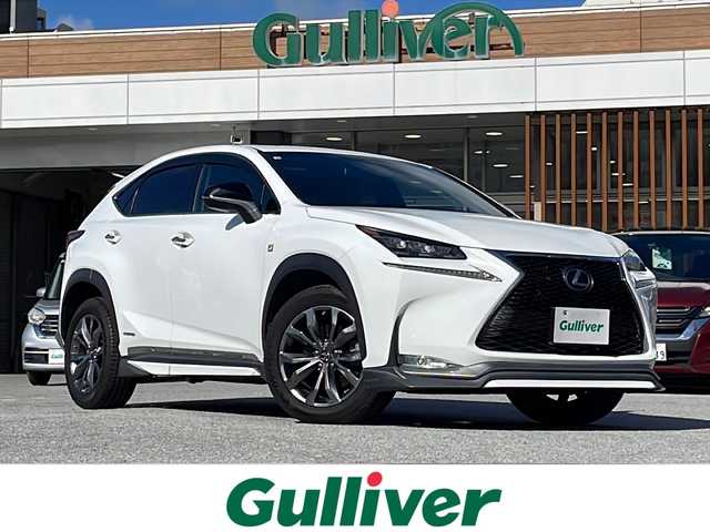 レクサス ＮＸ 300h Fスポーツ 沖縄県 2016(平28)年 9.6万km ホワイトノーヴァガラスフレーク メーカーオプションナビ/フルセグＴＶ/オーディオ（Ｂｌｕｅｔｏｏｔｈ、ＤＶＤ、ＣＤ、ＳＤ）/パワーバックドア/サンルーフ/バック／サイドカメラ/レザーシート/レーダークルーズコントロール/電動メモリーシート/LEDヘッドライト/フォグライト