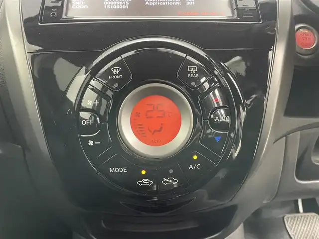 日産 ノート X DIG－S Vセレ +セーフ 岡山県 2015(平27)年 6.8万km ダークメタルグレー 純正7インチナビ/「BT/CD/DVD/フルセグTV/USB」/型番:MC315D-W/アラウンドビューモニター/LEDヘッドライト/オートライト/ＥＴＣ/衝突軽減ブレーキシステム/横滑り防止装置　/社外１４インチアルミ　/コーナーセンサー（前後）/スマートキー×1/プッシュスタート