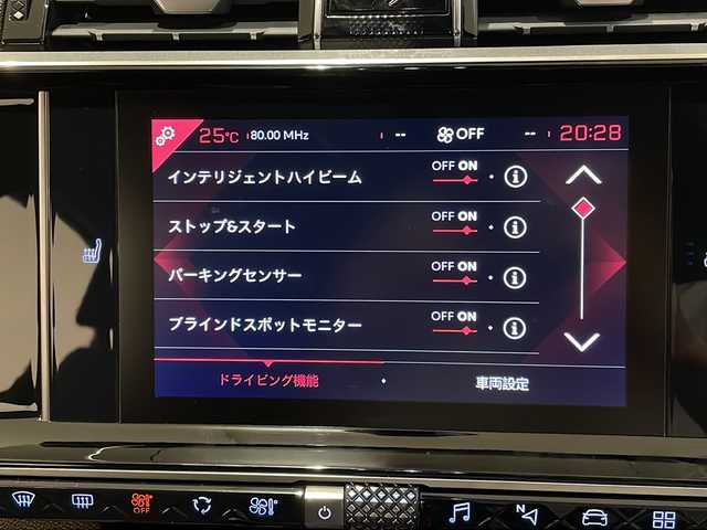 ＤＳオートモビル ＤＳ７ クロスバック ソーシック 新潟県 2021(令3)年 3.2万km ゴールド バスティーユ/ソーシックパッケージオプション/・DS アクティブLEDビジョン/・インテリジェントハイビーム/・グリップコントロール/・フロントガラスヒーター/・ハンズフリー電動テールゲート/・フロントシートヒーター/・スマートフォンワイヤレスチャージャー/・18インチアロイホイール “GENEVE”/アクティブセーフティブレーキ（被害軽減ブレーキ）/DS コネクテッドパイロット（トラフィックジャムアシスト// レーンキープアシスト付）/アクティブクルーズコントロール/アクティブブラインドスポットモニター/DS アクティブスキャンサスペンション　/ルーフレール/左右独立調整式オートエアコン/デジタルインストルメントパネル/スマートキー / エンジンスタートボタン/ワンタッチリアシートバックフォールディング機構/DS センソリアルドライブ（エコ / コンフォート// 標準 / スポーツ）/8インチタッチスクリーン/SDナビゲーションシステム / ETC2.0/ TVチューナ