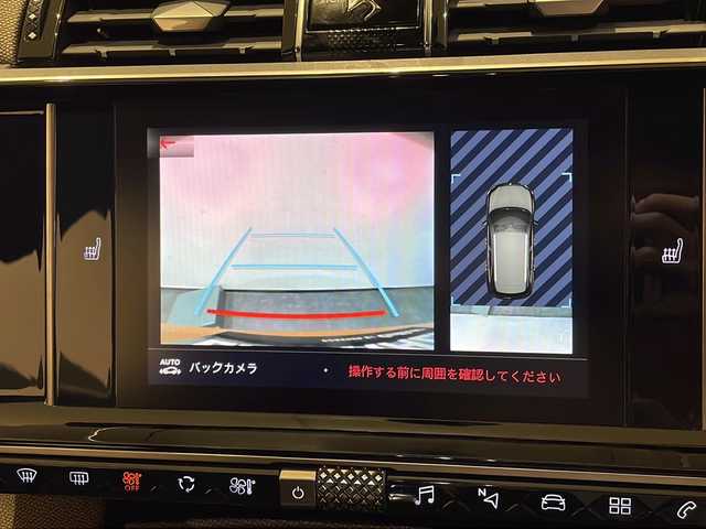 ＤＳオートモビル ＤＳ７ クロスバック ソーシック 新潟県 2021(令3)年 3.2万km ゴールド バスティーユ/ソーシックパッケージオプション/・DS アクティブLEDビジョン/・インテリジェントハイビーム/・グリップコントロール/・フロントガラスヒーター/・ハンズフリー電動テールゲート/・フロントシートヒーター/・スマートフォンワイヤレスチャージャー/・18インチアロイホイール “GENEVE”/アクティブセーフティブレーキ（被害軽減ブレーキ）/DS コネクテッドパイロット（トラフィックジャムアシスト// レーンキープアシスト付）/アクティブクルーズコントロール/アクティブブラインドスポットモニター/DS アクティブスキャンサスペンション　/ルーフレール/左右独立調整式オートエアコン/デジタルインストルメントパネル/スマートキー / エンジンスタートボタン/ワンタッチリアシートバックフォールディング機構/DS センソリアルドライブ（エコ / コンフォート// 標準 / スポーツ）/8インチタッチスクリーン/SDナビゲーションシステム / ETC2.0/ TVチューナ