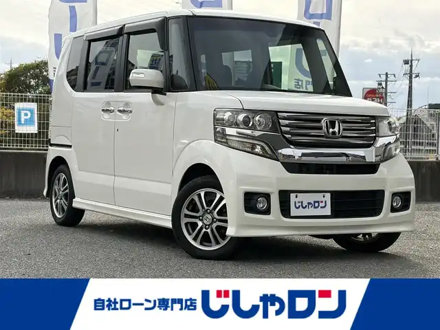 ホンダ Ｎ ＢＯＸ カスタム G SSパッケージ 兵庫県 2014(平26)年 7.7万km プレミアムホワイトパール (株)IDOMが運営する【じしゃロン神戸名谷店】の自社ローン専用車両になりますこちらは現金またはオートローンご利用時の価格です。自社ローンご希望の方は別途その旨お申付け下さい。/ナビ　Gathers/Bluetooth/ワンセグTV/両側パワースライドドア/スマートキー/バックモニター/HIDライト/オートライト/プッシュスタート/スペアキー1本/電動格納ミラー/純正フロアマット/純正アルミホイール/布系シート/エアバック/ドアバイザー