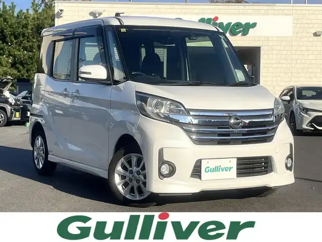 日産 デイズ ルークス ハイウェイスターX 島根県 2015(平27)年 5.8万km ホワイトパール 純正ＳＤナビ　/フルセグＴＶ　/ＤＶＤ再生　/Ｂｌｕｅｔｏｏｔｈ接続　/全方位／バックカメラ　/ＥＴＣ　/前方ドライブレコーダー　/アイドリングストップ　/片側パワースライドドア　/スマートキー　/プッシュスタート　/純正HIDヘッドライト/純正１４インチアルミホイール/純正フロアマット/取扱説明書（本体＋ナビ）/スペアキー1本