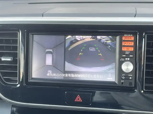 日産 デイズ ルークス ハイウェイスターX 島根県 2015(平27)年 5.8万km ホワイトパール 純正ＳＤナビ　/フルセグＴＶ　/ＤＶＤ再生　/Ｂｌｕｅｔｏｏｔｈ接続　/全方位／バックカメラ　/ＥＴＣ　/前方ドライブレコーダー　/アイドリングストップ　/片側パワースライドドア　/スマートキー　/プッシュスタート　/純正HIDヘッドライト/純正１４インチアルミホイール/純正フロアマット/取扱説明書（本体＋ナビ）/スペアキー1本