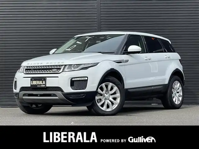 ランドローバー レンジローバーイヴォーク SE 山梨県 2018(平30)年 4.2万km 白 純正ナビ　/ＤＴＶ　/サラウンドカメラシステム　/Ｂｌｕｅｔｏｏｔｈ　/ＭＥＲＩＤＩＡＮサウンドシステム　/ハーフレザー　/シートＨ　/パドルシフト　/クルコン　/オートデールゲート/ドラレコ前後　/ＥＴＣ　/スペアキー