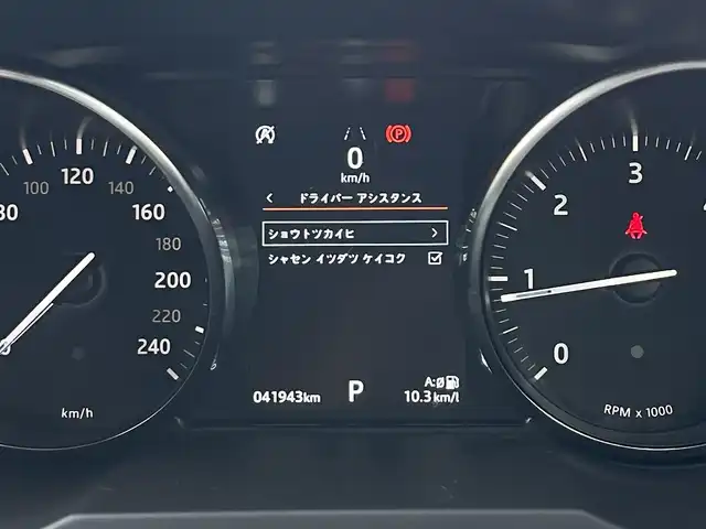 ランドローバー レンジローバーイヴォーク SE 山梨県 2018(平30)年 4.2万km 白 純正ナビ　/ＤＴＶ　/サラウンドカメラシステム　/Ｂｌｕｅｔｏｏｔｈ　/ＭＥＲＩＤＩＡＮサウンドシステム　/ハーフレザー　/シートＨ　/パドルシフト　/クルコン　/オートデールゲート/ドラレコ前後　/ＥＴＣ　/スペアキー