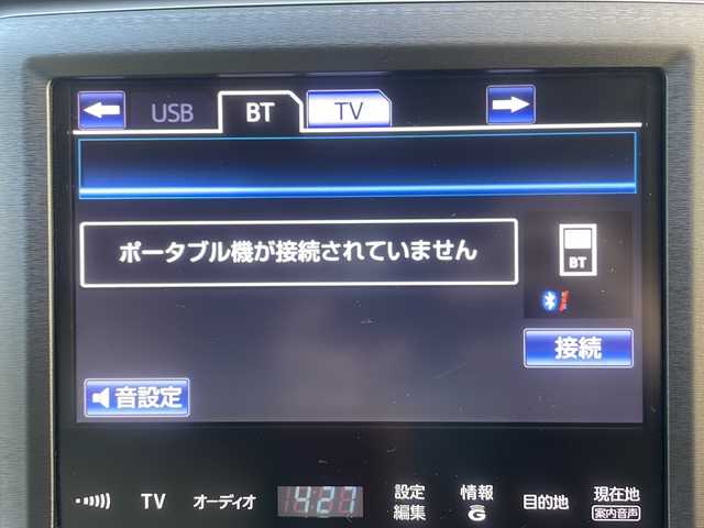 トヨタ クラウン ハイブリッド ロイヤルサルーン 大阪府 2013(平25)年 5.2万km ブラック 純正ナビ/BTオーディオ/フルセグテレビ/CD/DVD/全方位カメラ/前席パワーシート/オートライト/フォグランプ/ETC/純正フロアマット/純正ドアバイザー/ステアリングスイッチ/レーダークルーズコントロール/スペアキー